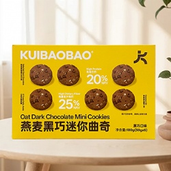 KUIBAOBAO Oat Black Chocolate Mini Cookies